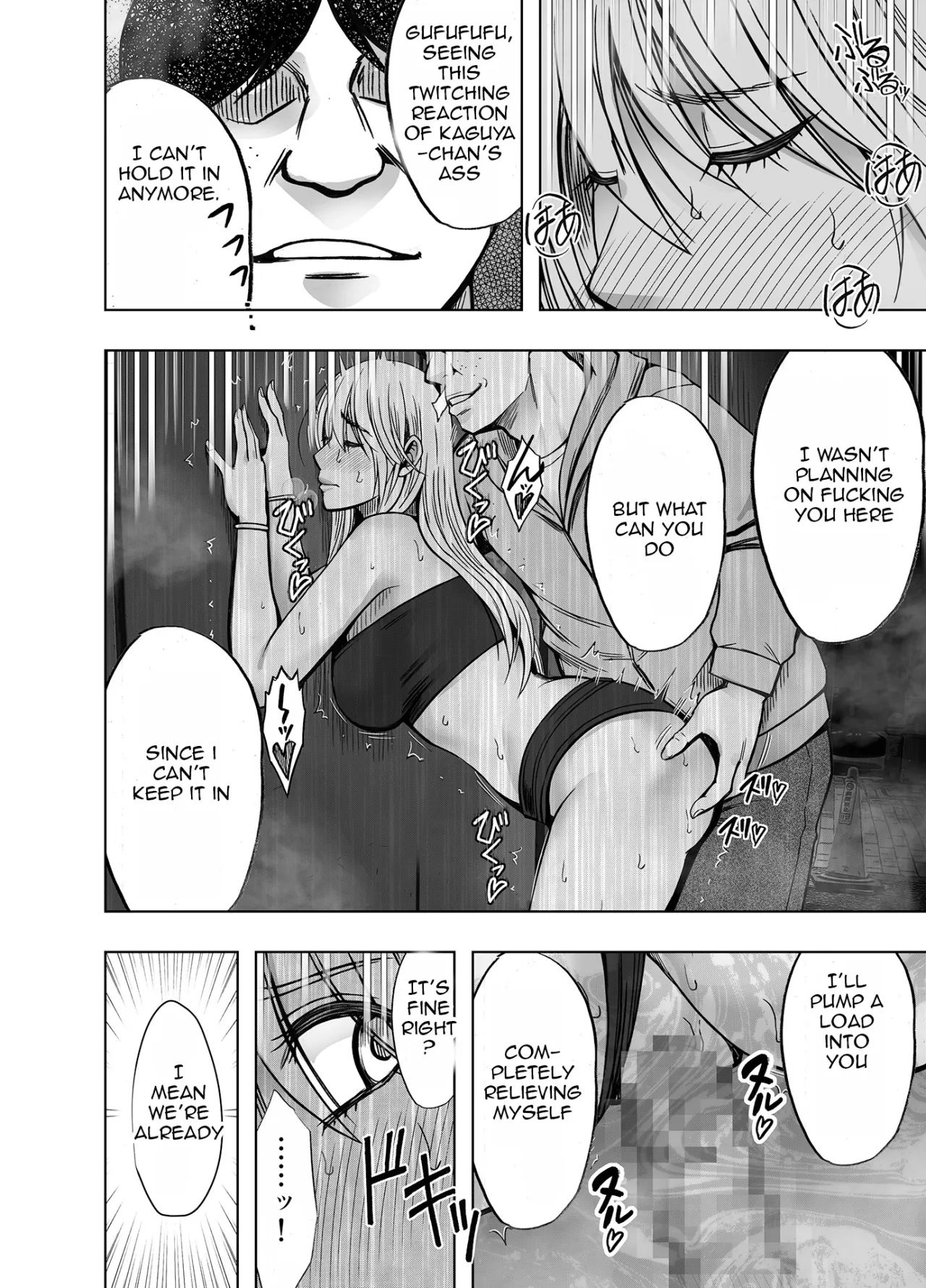 Tamashi Kaguya Joku if 26