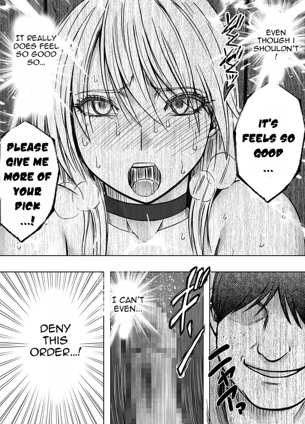 Tamashi Kaguya Joku if 36