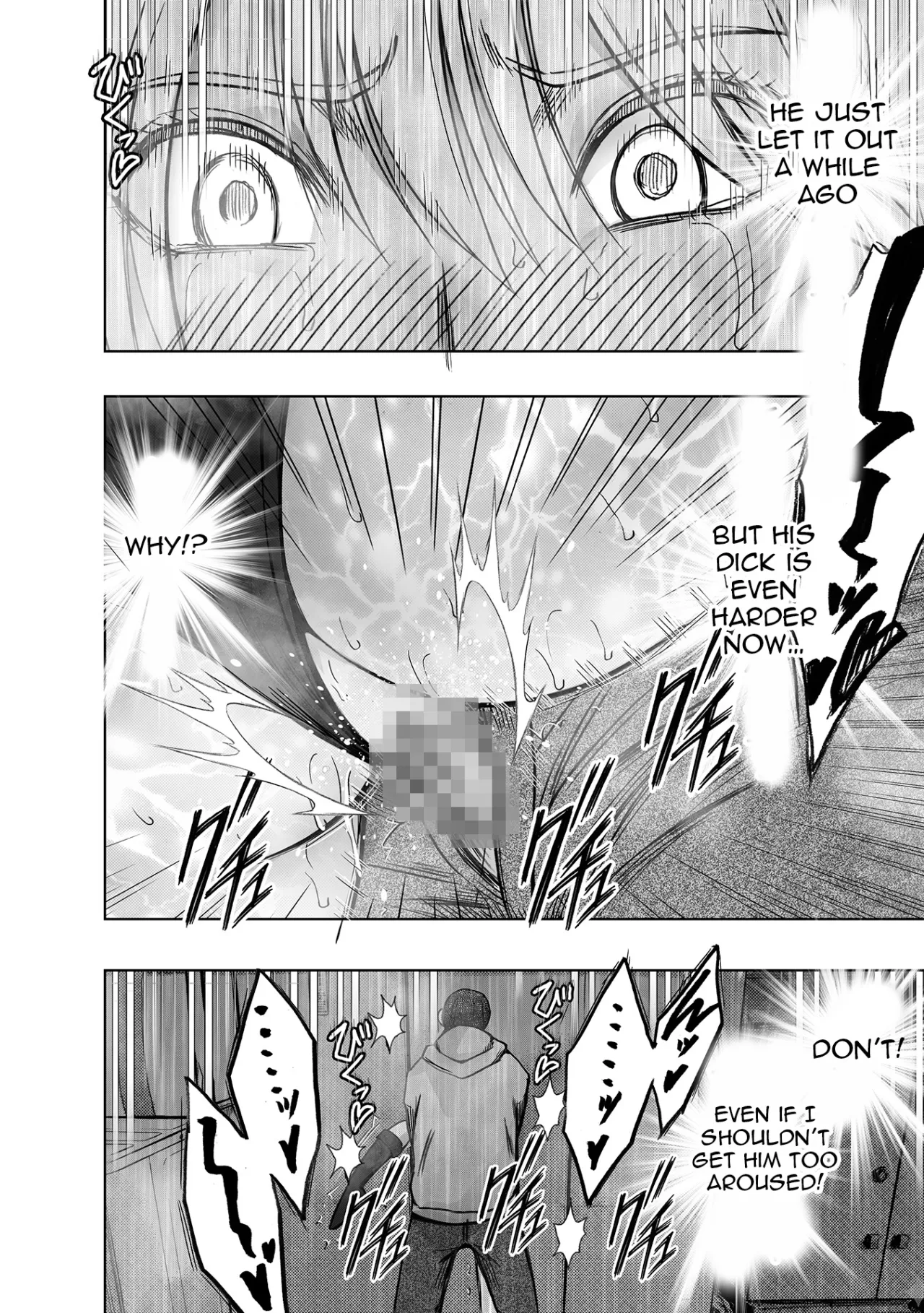 Tamashi Kaguya Joku if 38