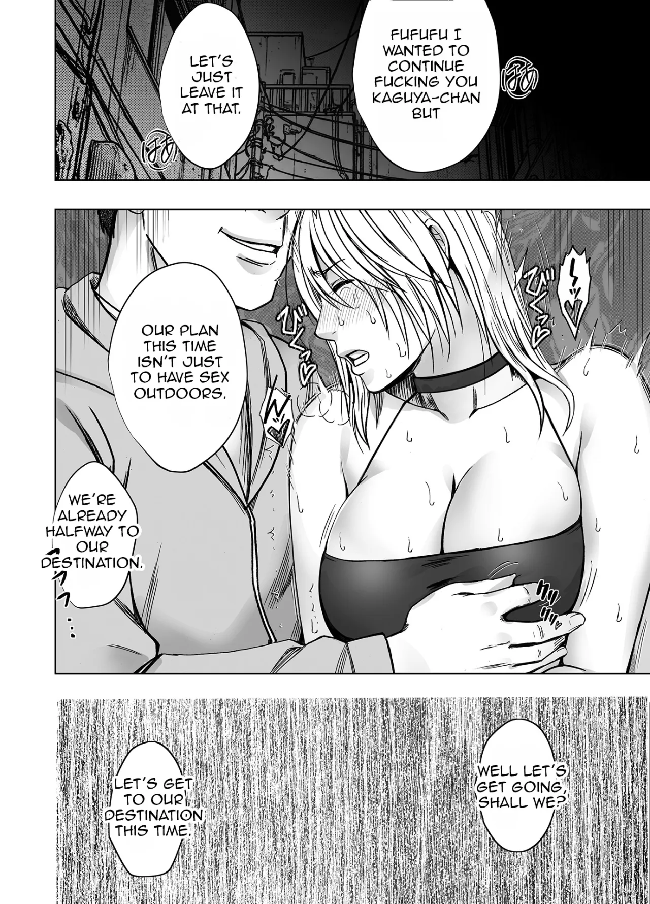 Tamashi Kaguya Joku if 42