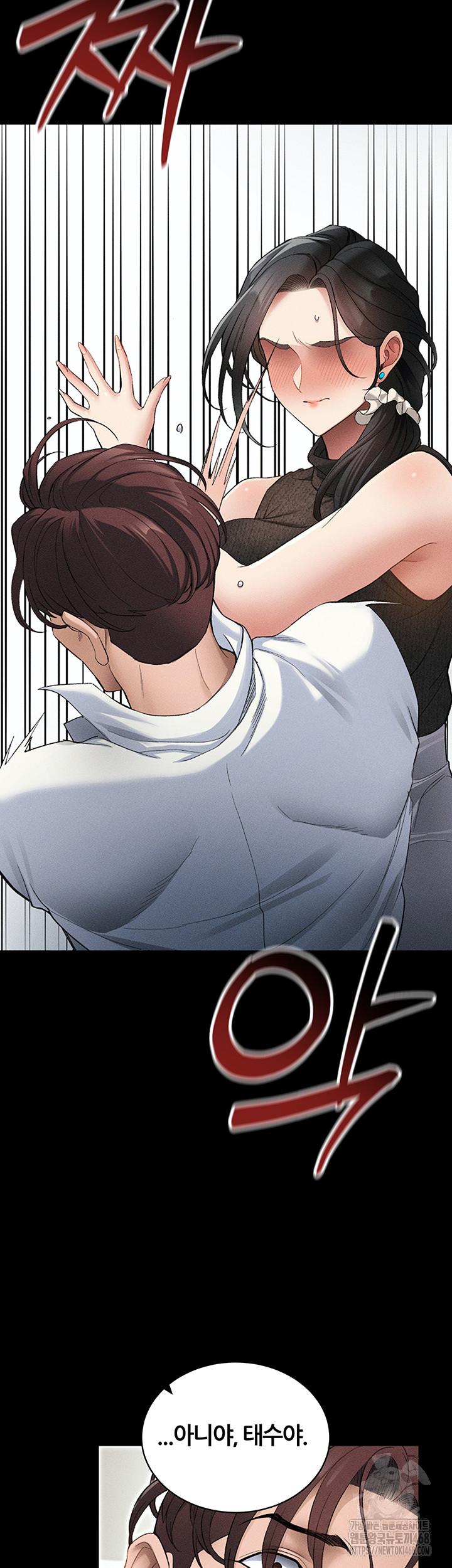 Taming A Female Bully Raw 18