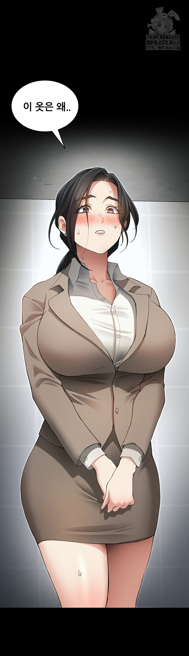 Taming A Female Bully Raw 27