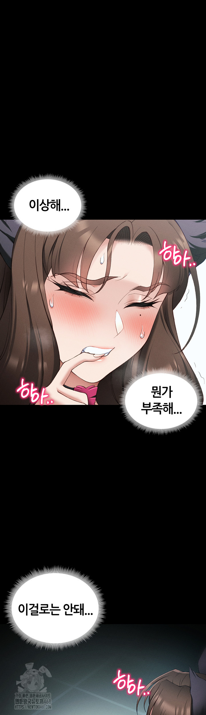 Taming A Female Bully Raw 31