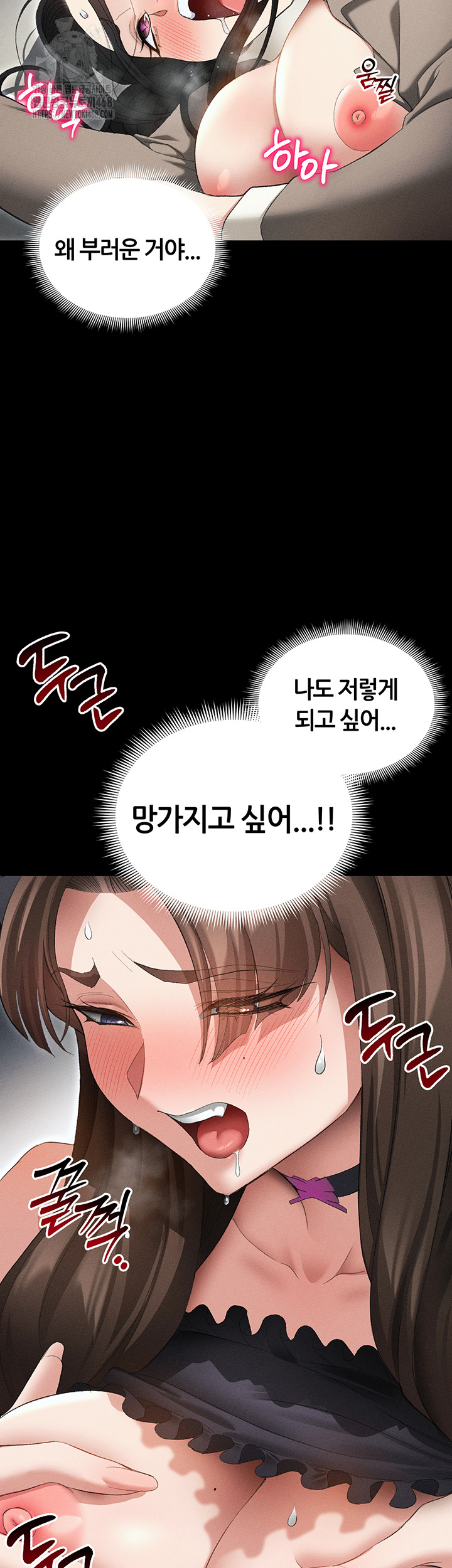 Taming A Female Bully Raw 37