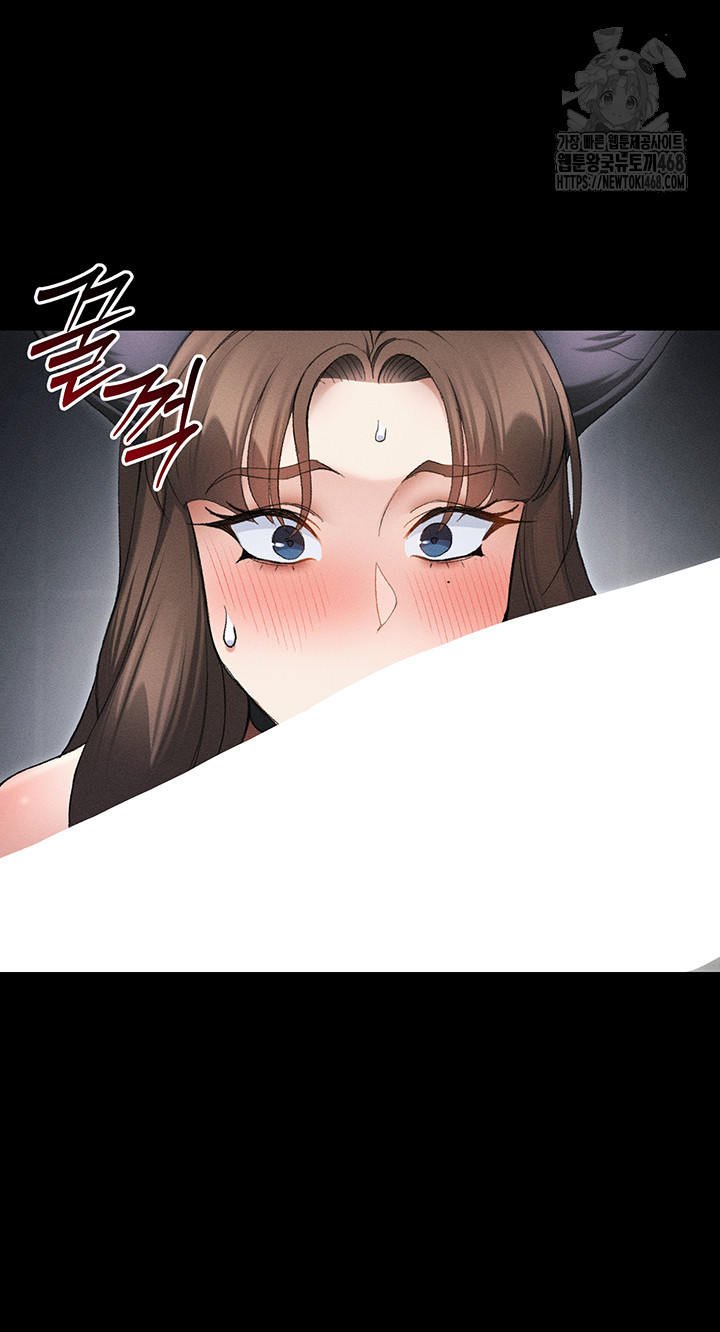 Taming A Female Bully Raw 43