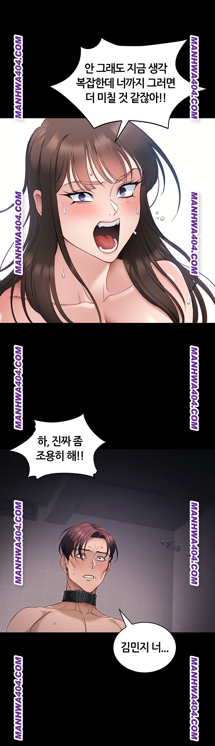 Taming A Female Bully Raw 16