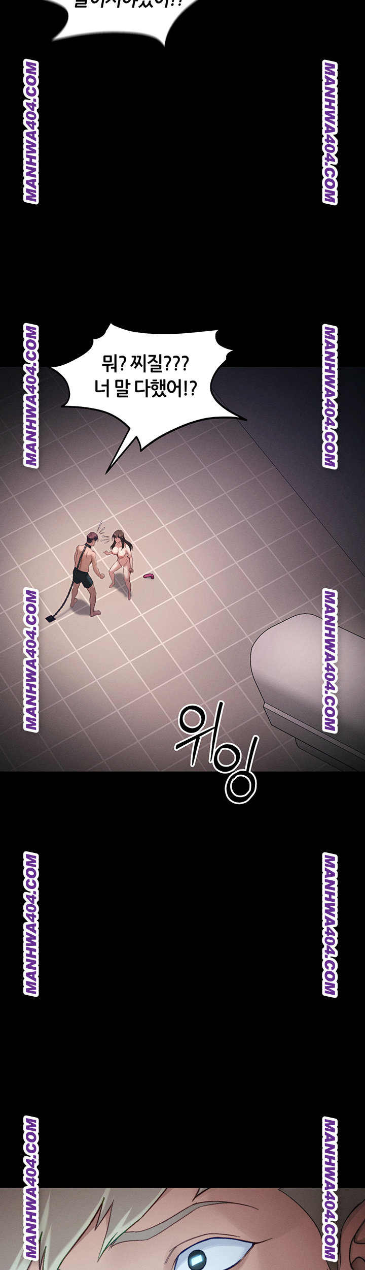 Taming A Female Bully Raw 24