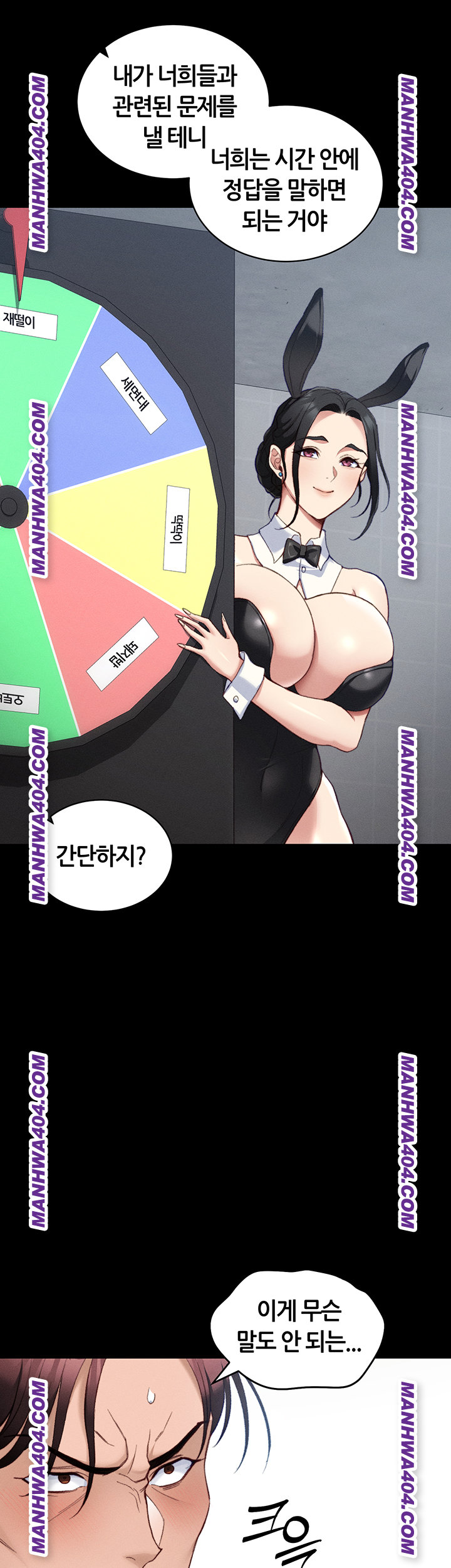 Taming A Female Bully Raw 41