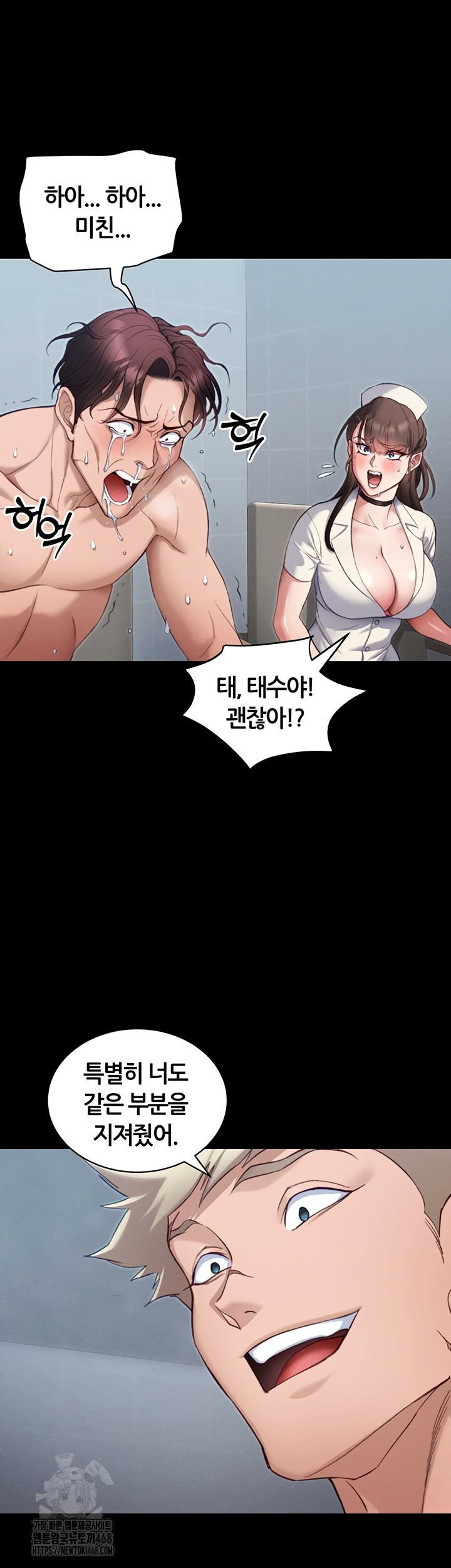 Taming A Female Bully Raw 22