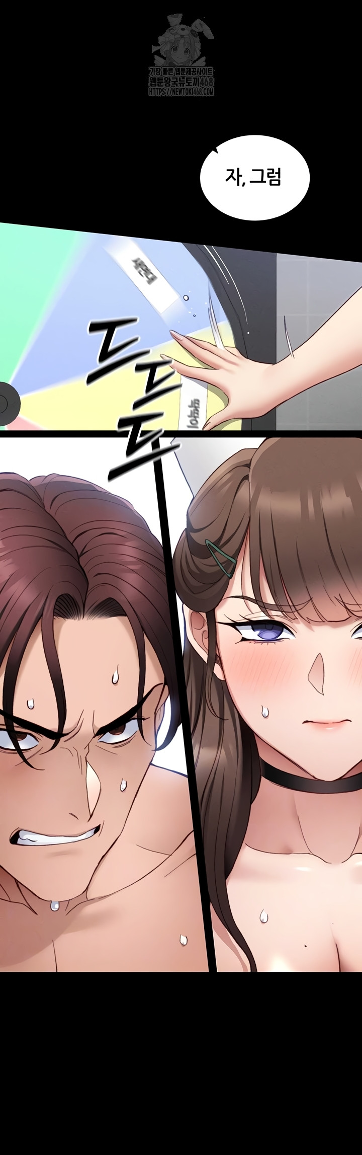 Taming A Female Bully Raw 4