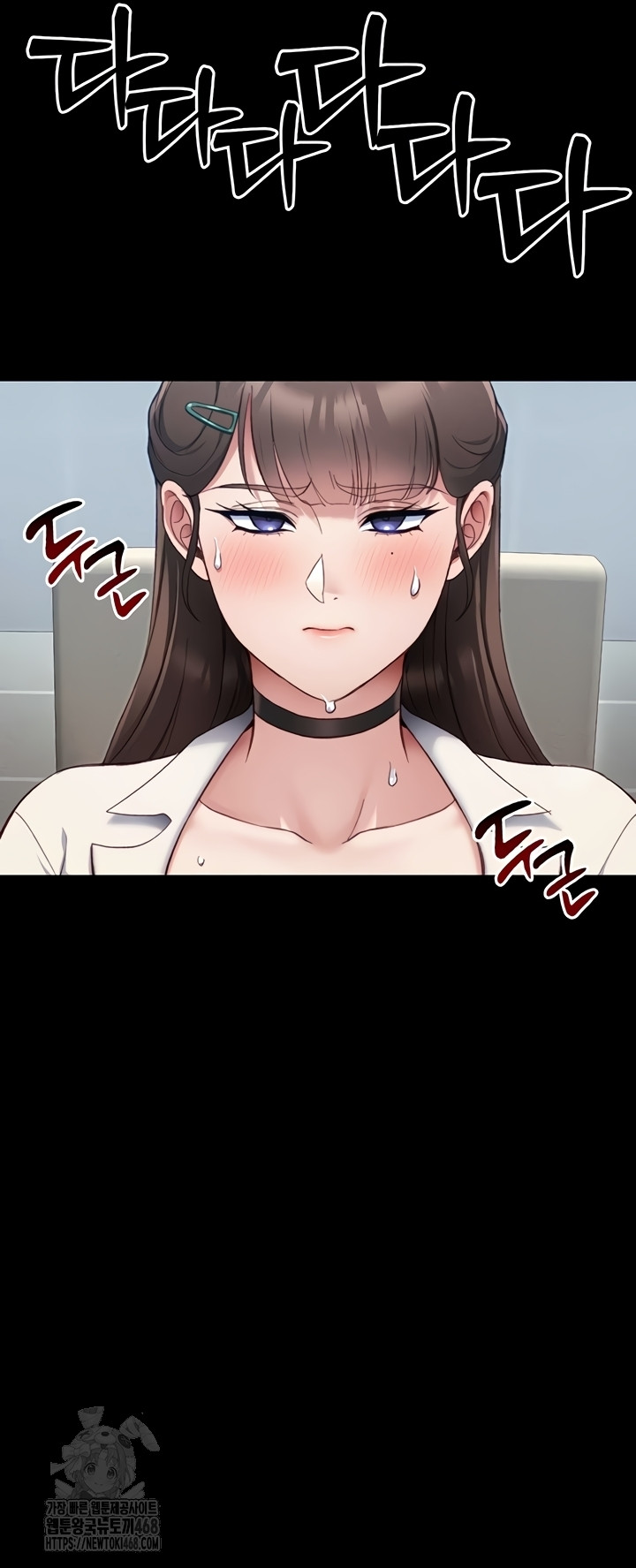 Taming A Female Bully Raw 14