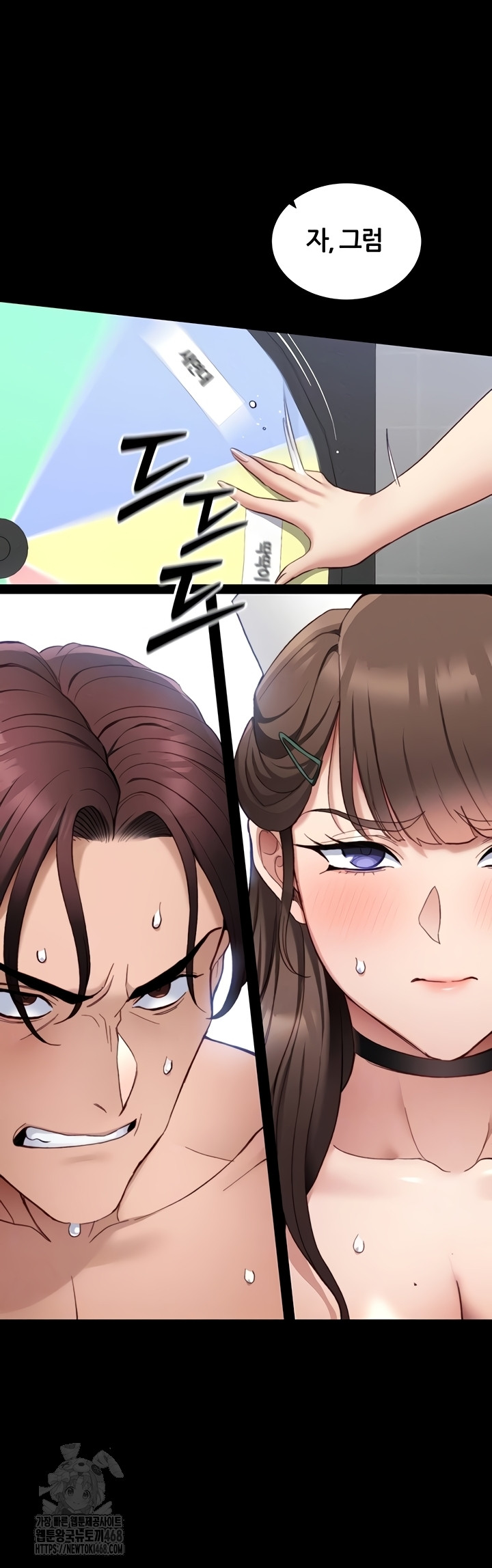 Taming A Female Bully Raw 4