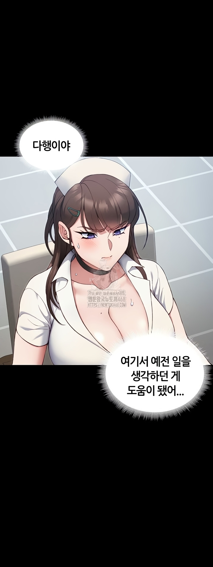 Taming A Female Bully Raw 31