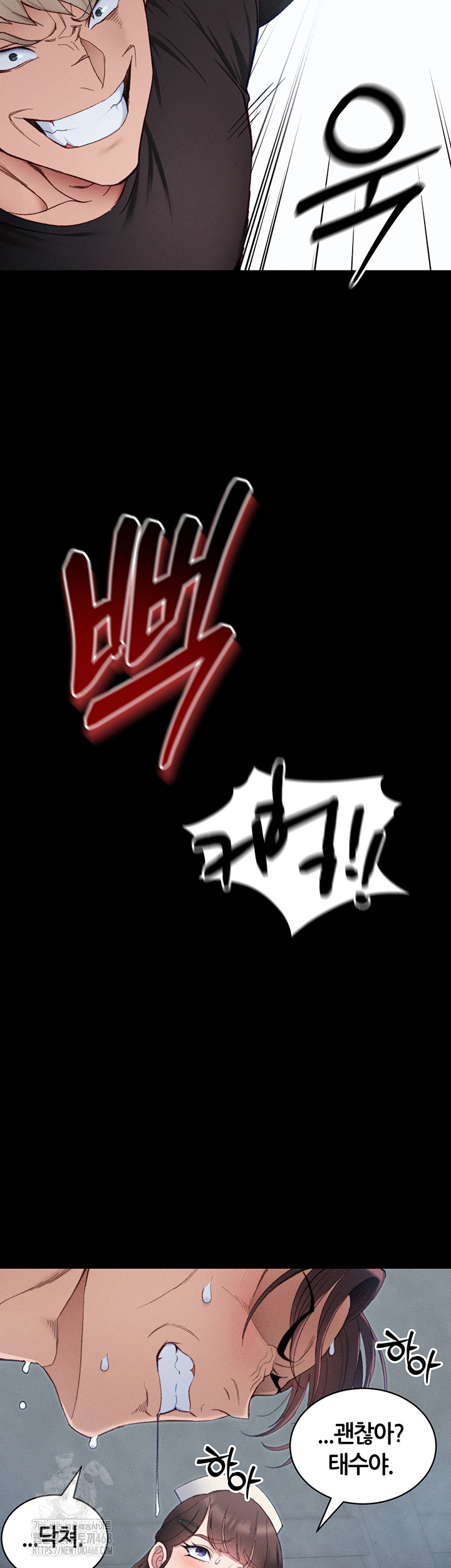 Taming A Female Bully Raw 27