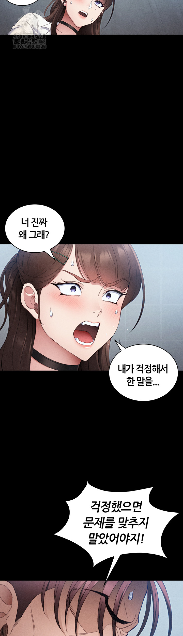 Taming A Female Bully Raw 28