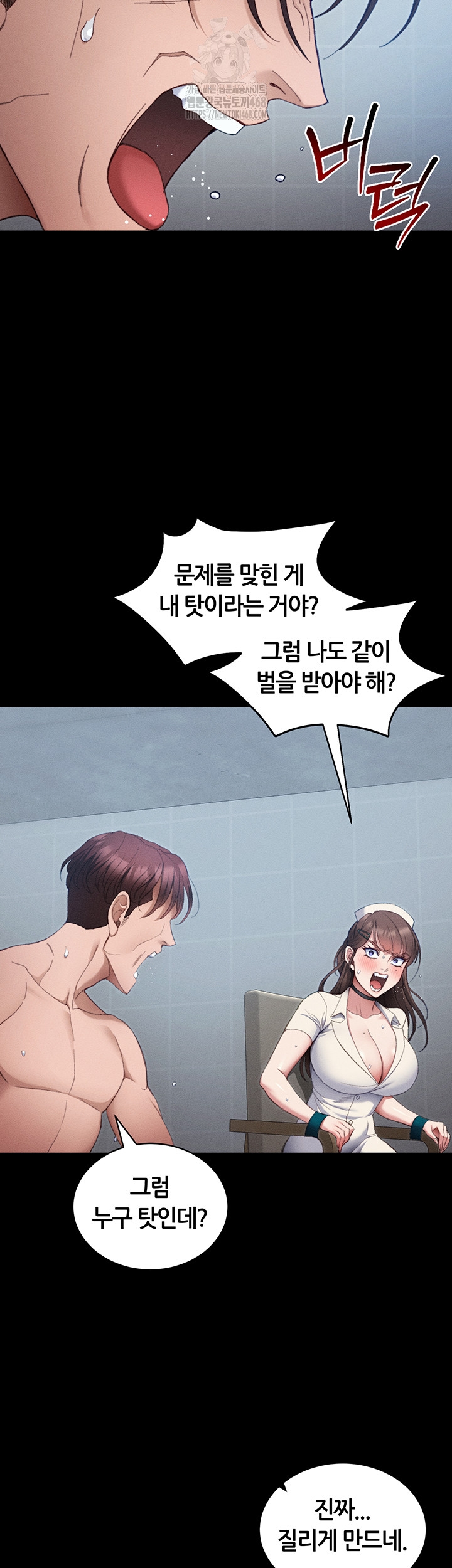 Taming A Female Bully Raw 29