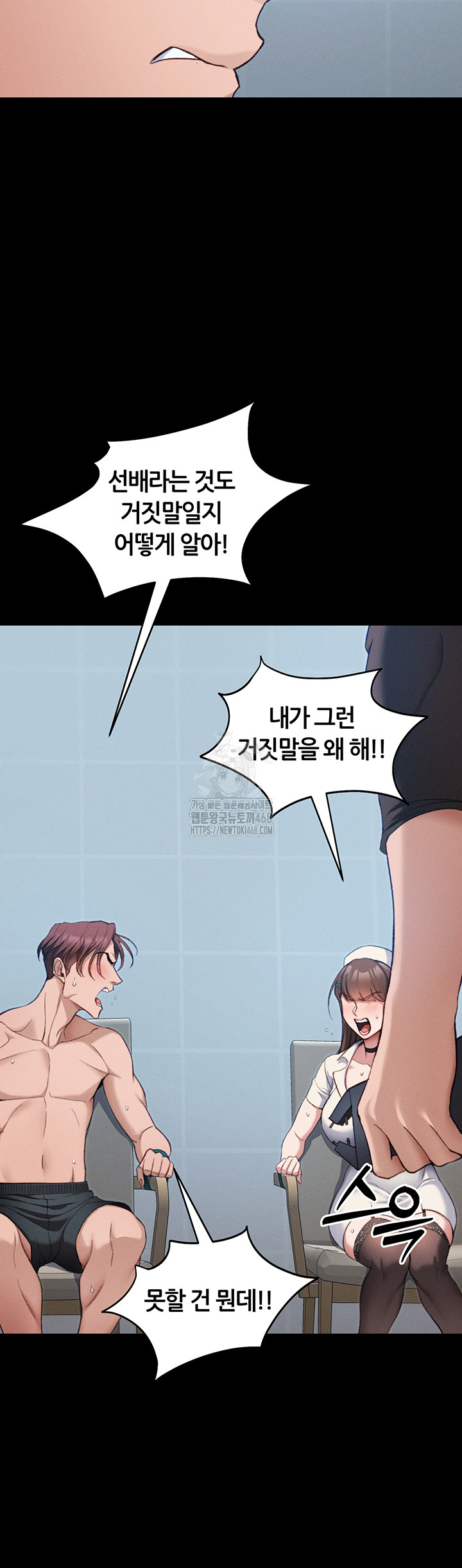 Taming A Female Bully Raw 38