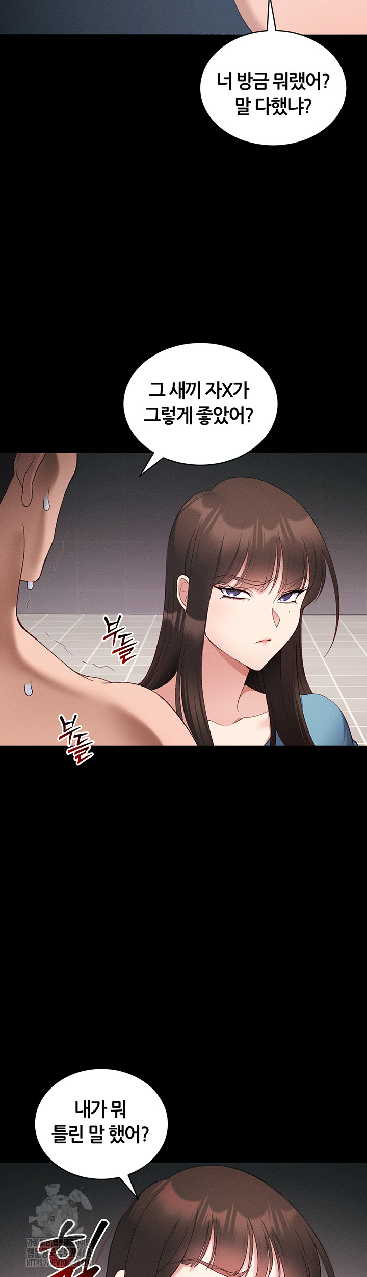 Taming A Female Bully Raw 48