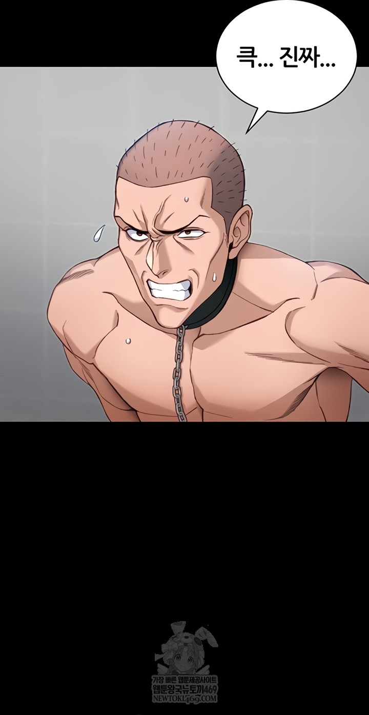Taming A Female Bully Raw 13