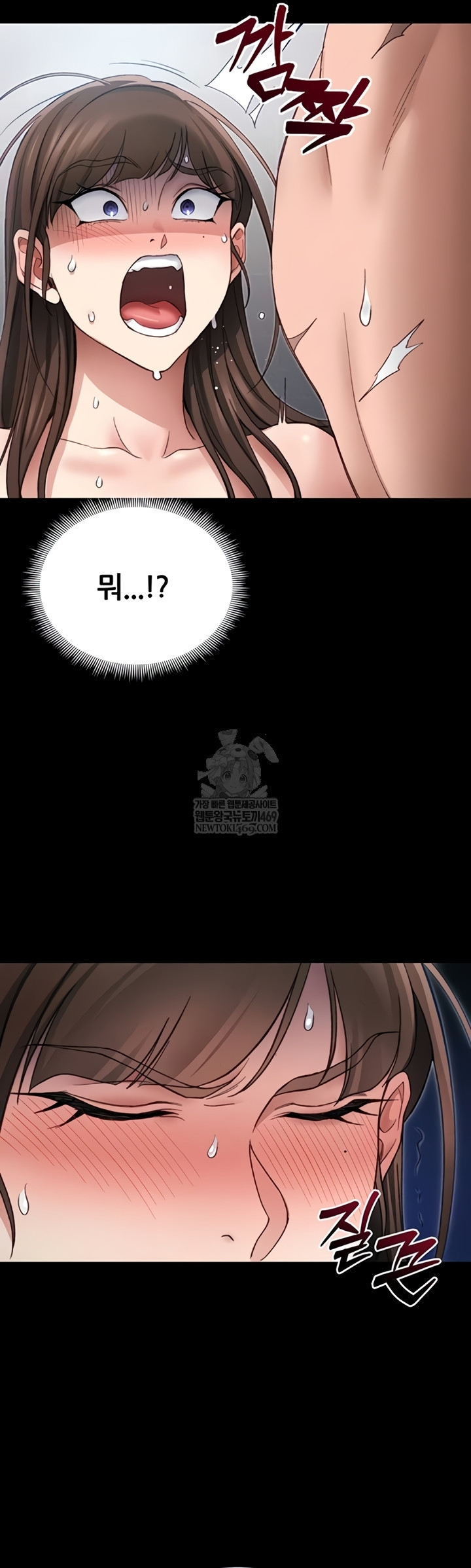 Taming A Female Bully Raw 47