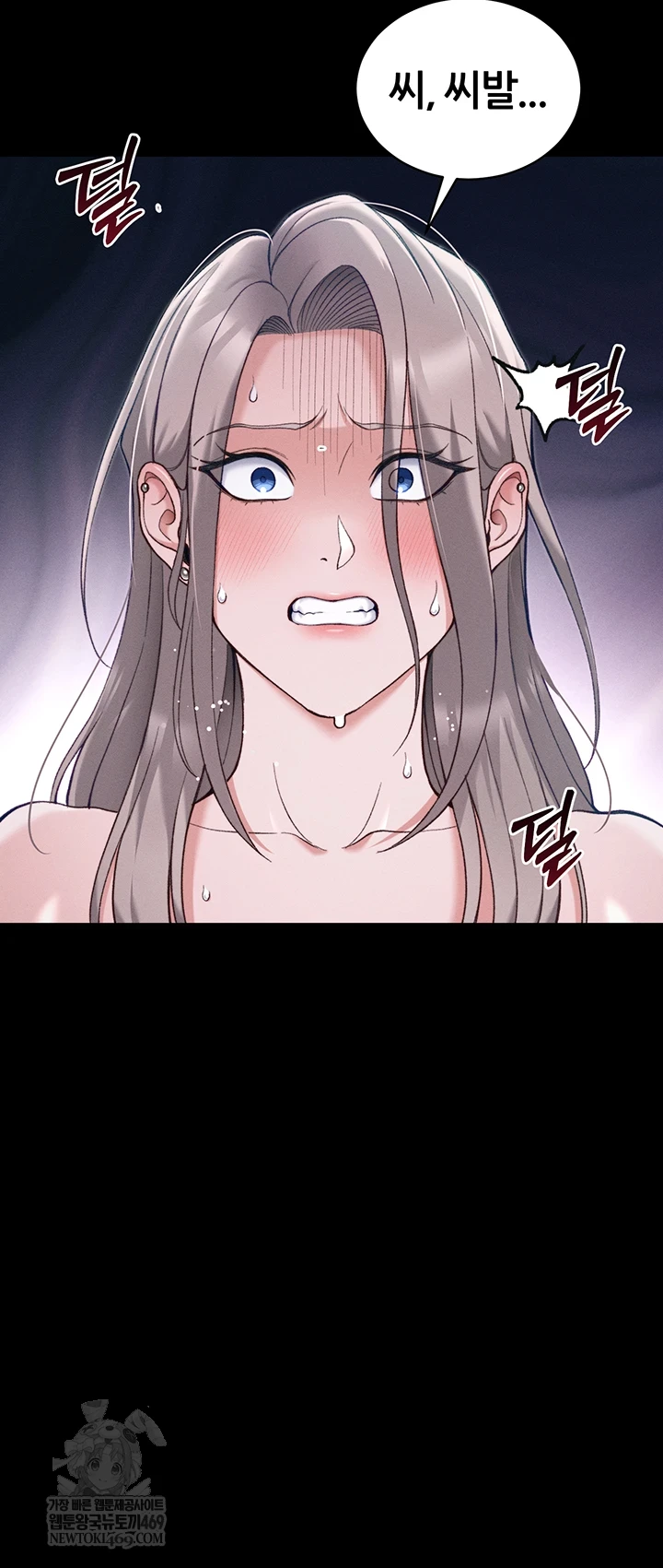 Taming A Female Bully Raw 12