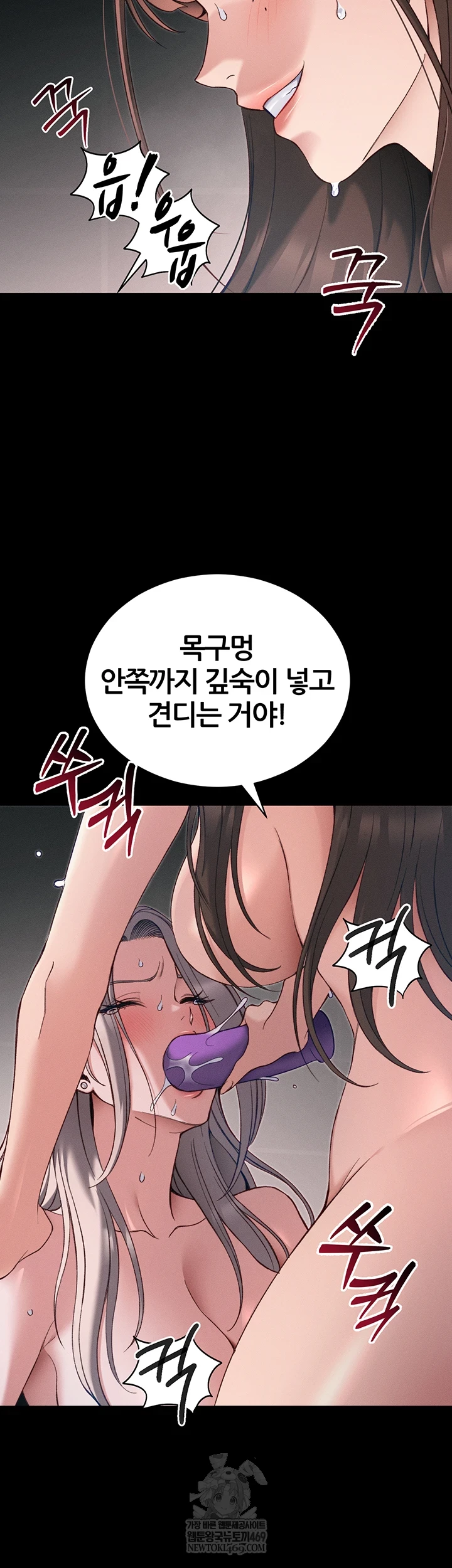 Taming A Female Bully Raw 18