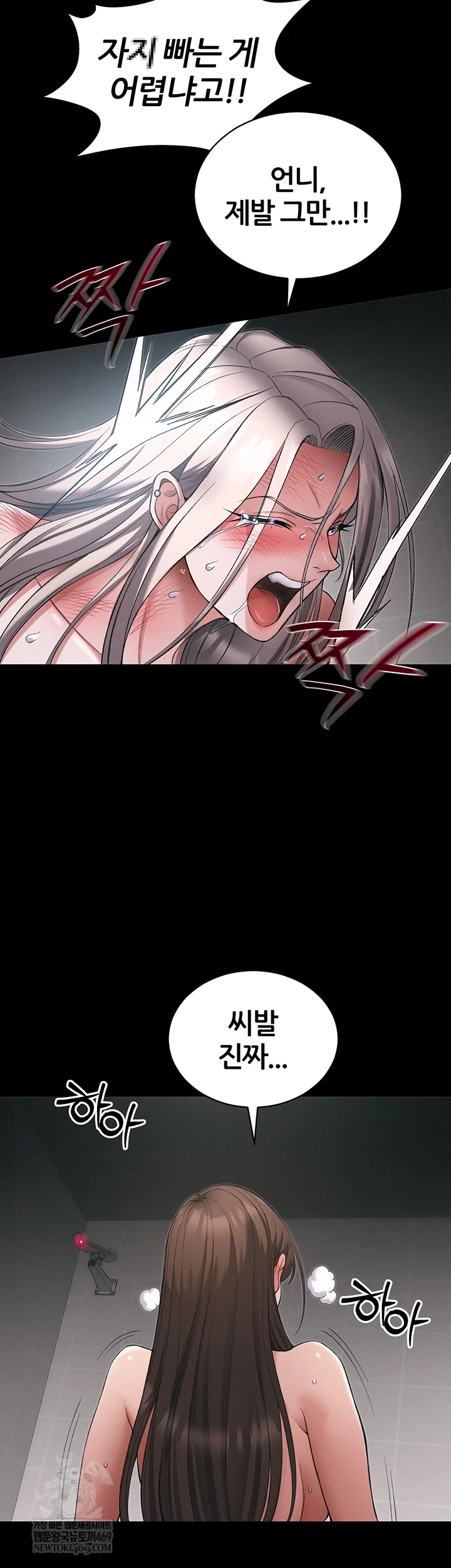 Taming A Female Bully Raw 28
