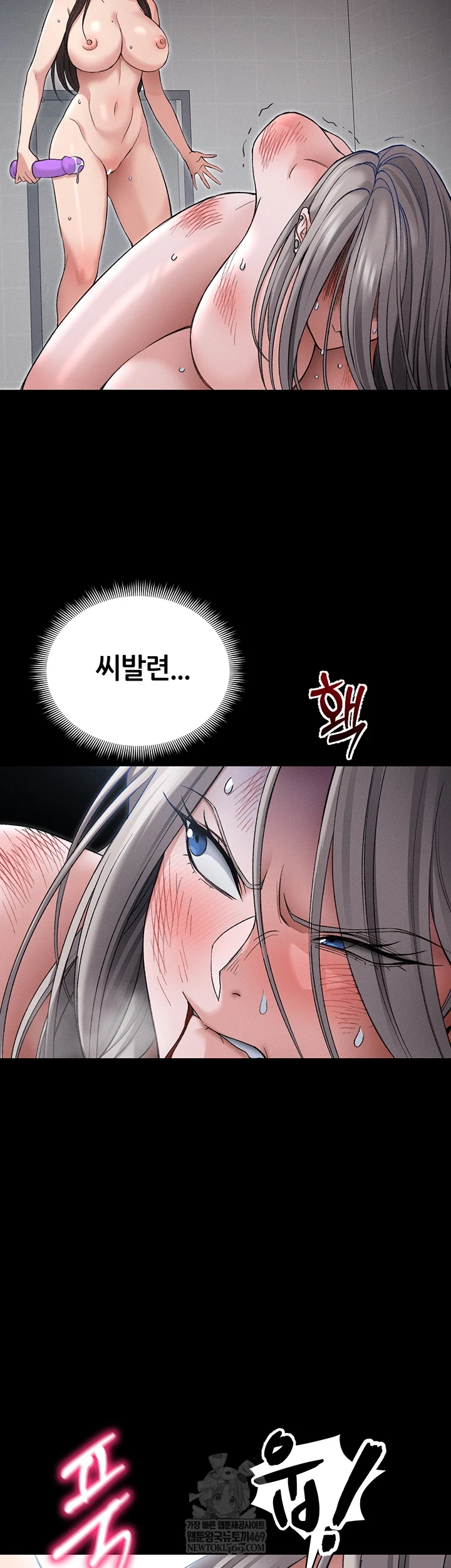Taming A Female Bully Raw 34