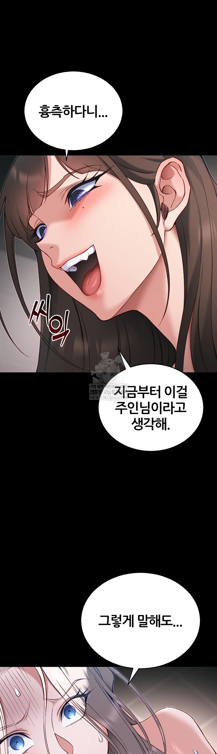 Taming A Female Bully Raw 9