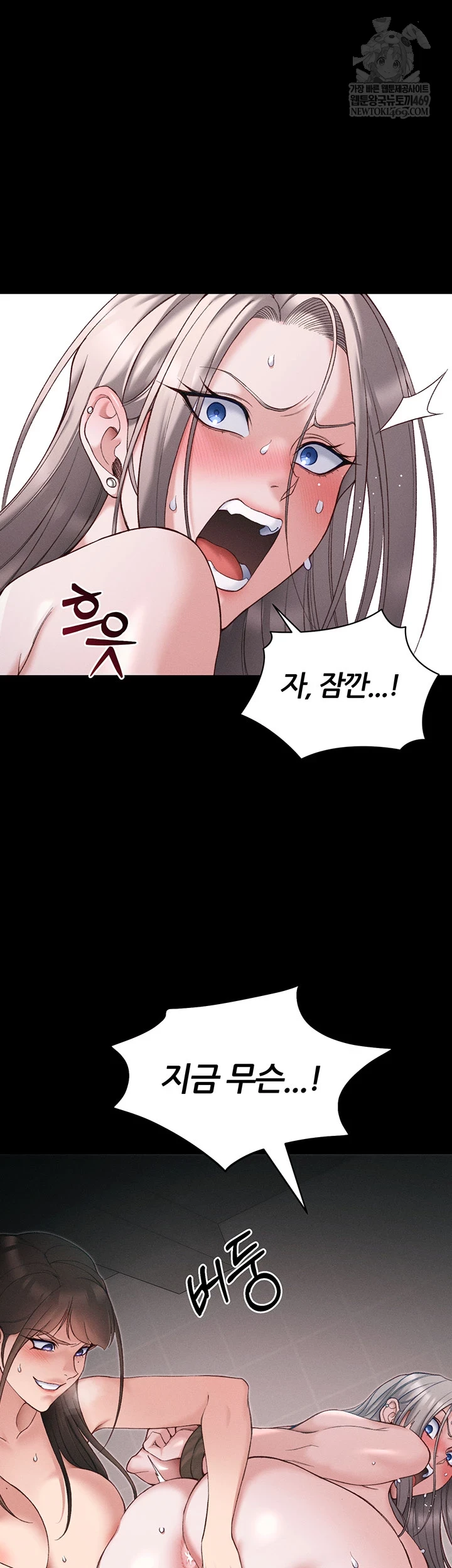 Taming A Female Bully Raw 18