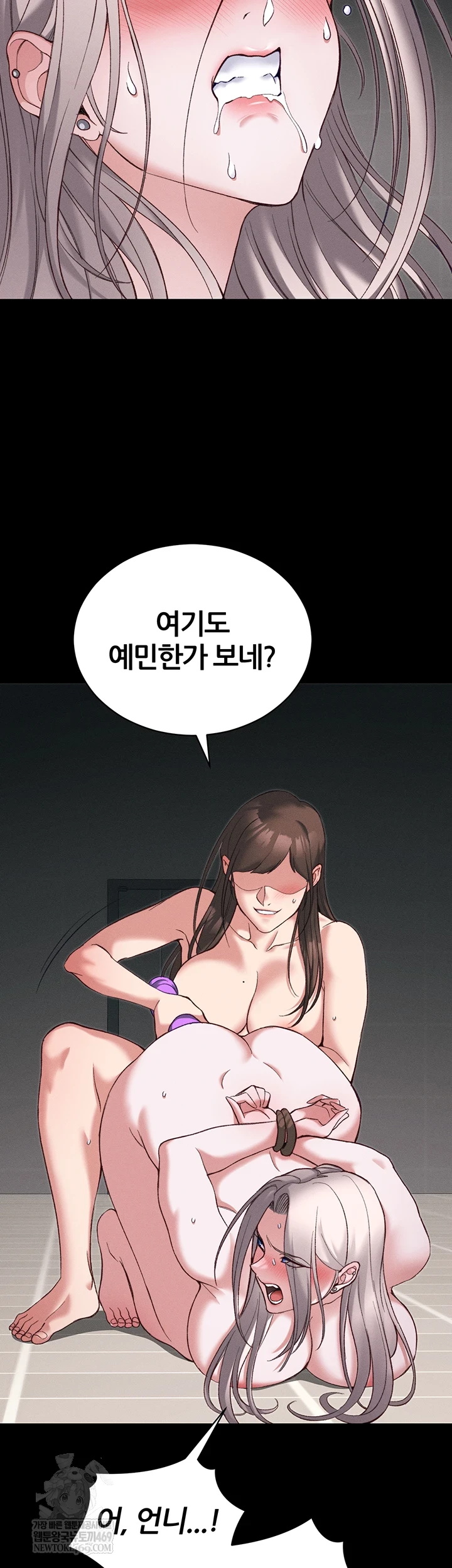 Taming A Female Bully Raw 28