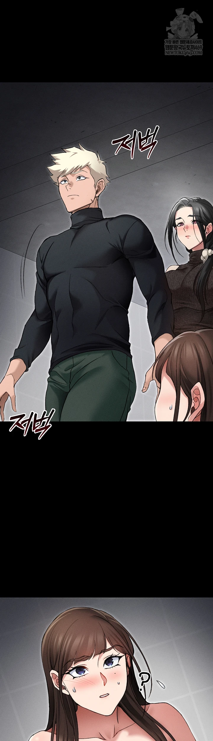 Taming A Female Bully Raw 39