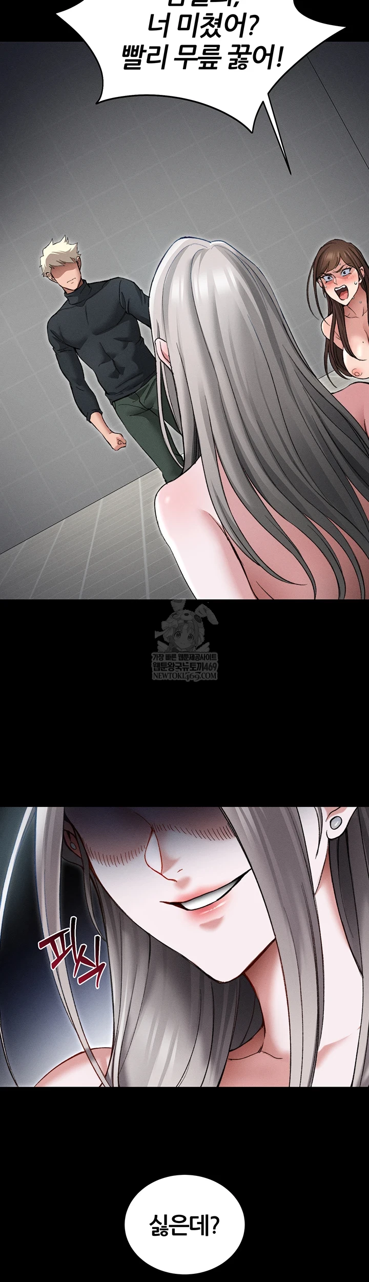 Taming A Female Bully Raw 41