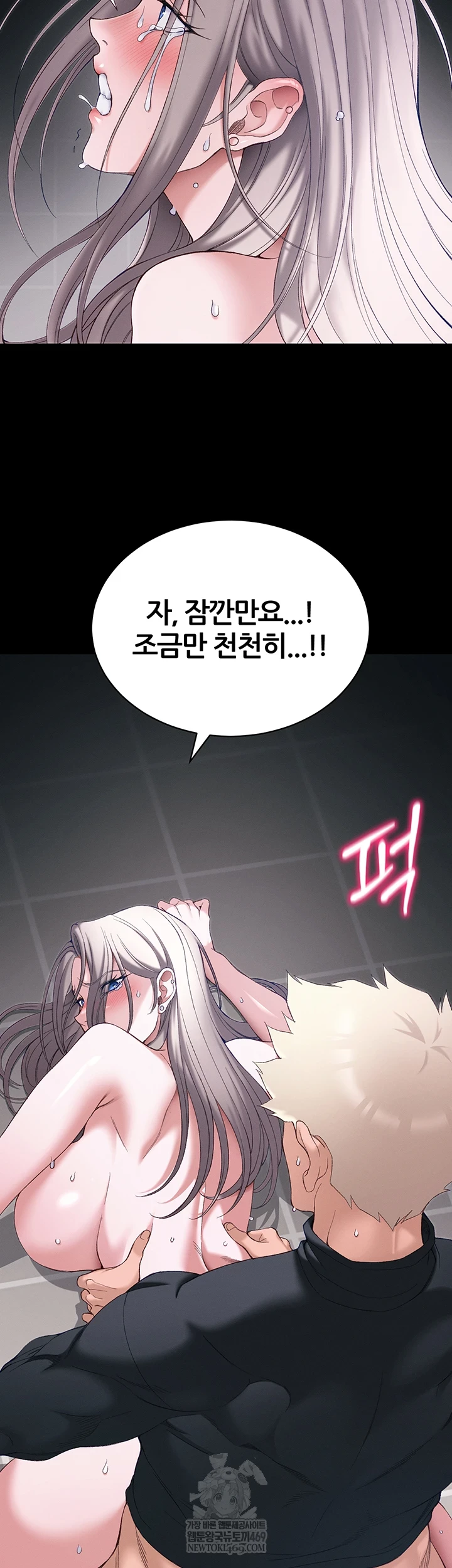 Taming A Female Bully Raw 14