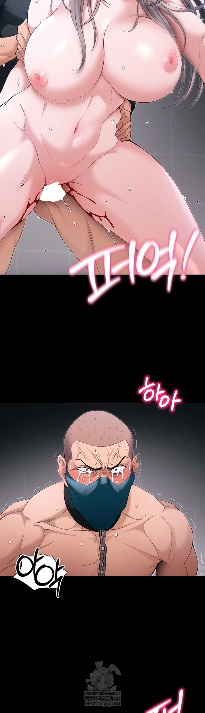 Taming A Female Bully Raw 20