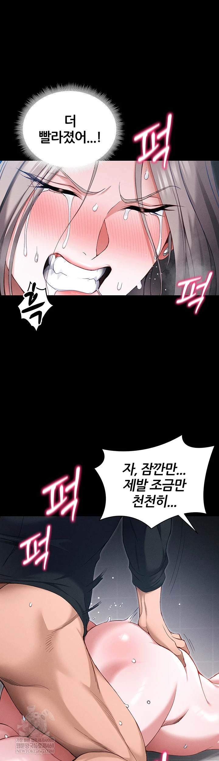 Taming A Female Bully Raw 37