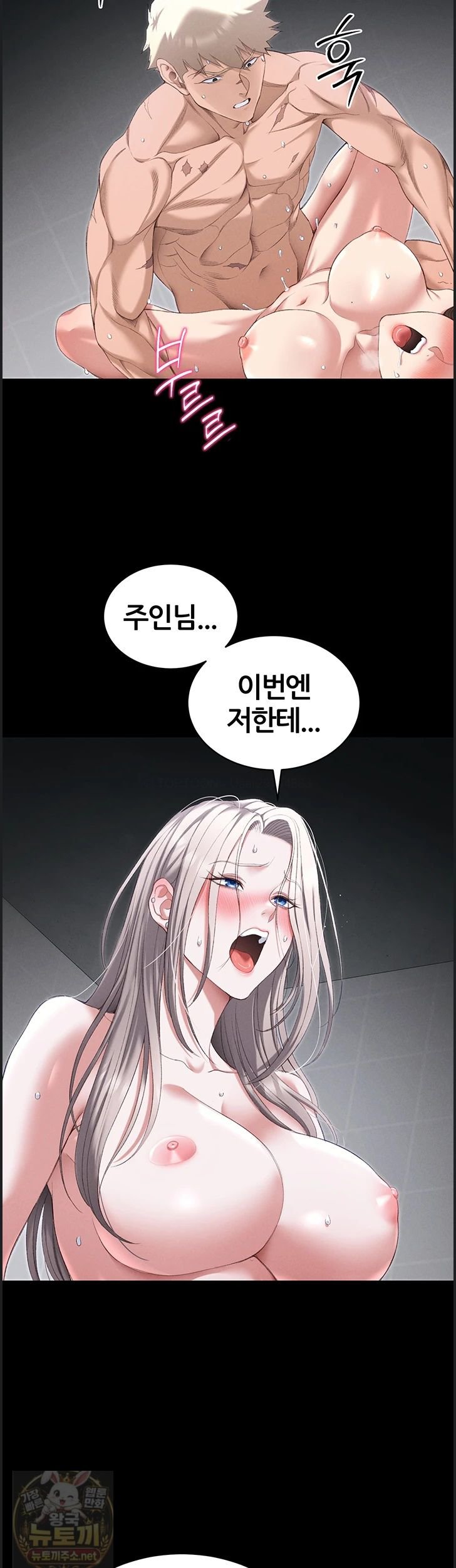 Taming A Female Bully Raw 2