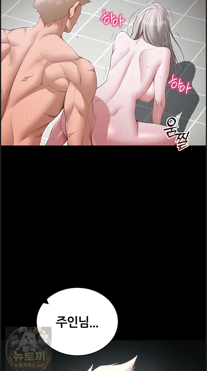 Taming A Female Bully Raw 12