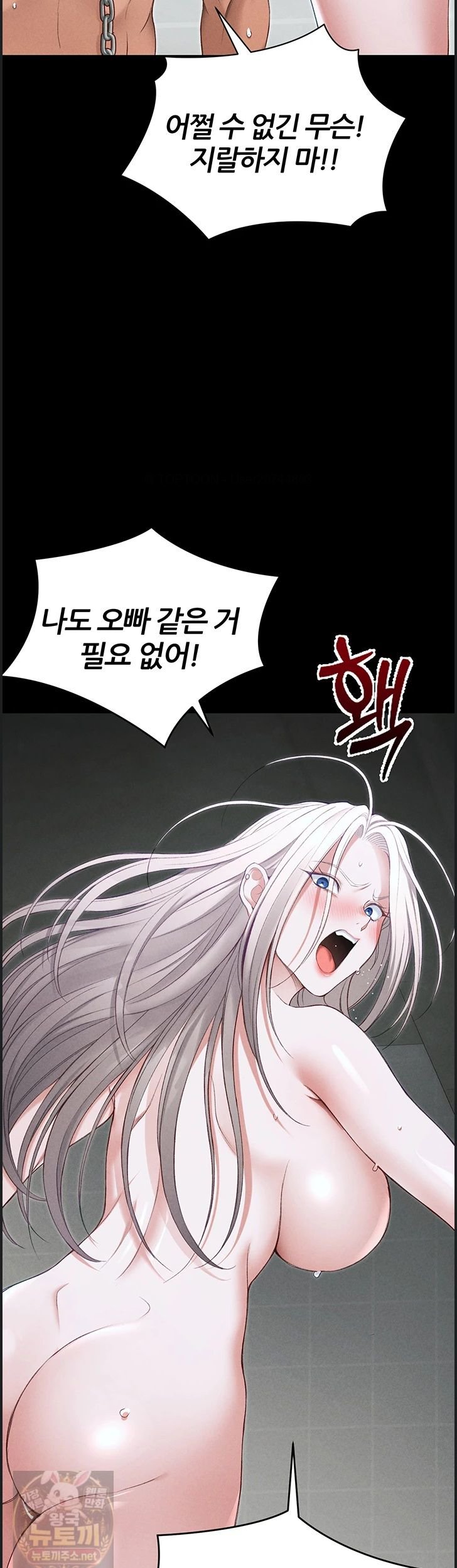 Taming A Female Bully Raw 29