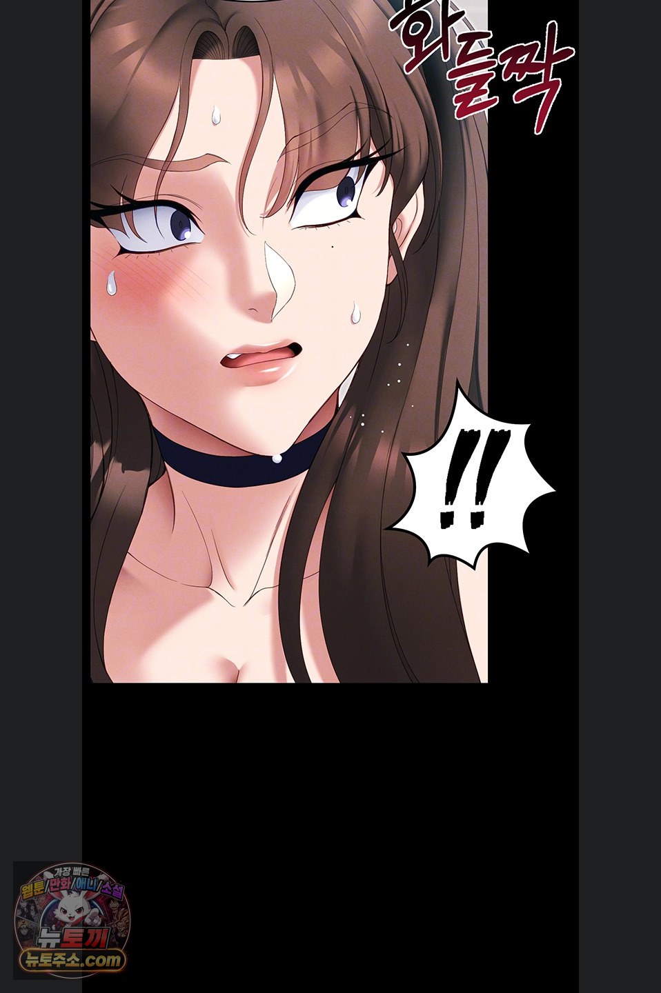 Taming A Female Bully Raw 19