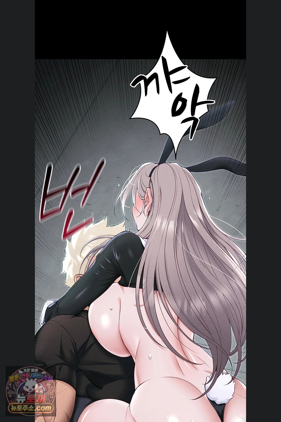 Taming A Female Bully Raw 31