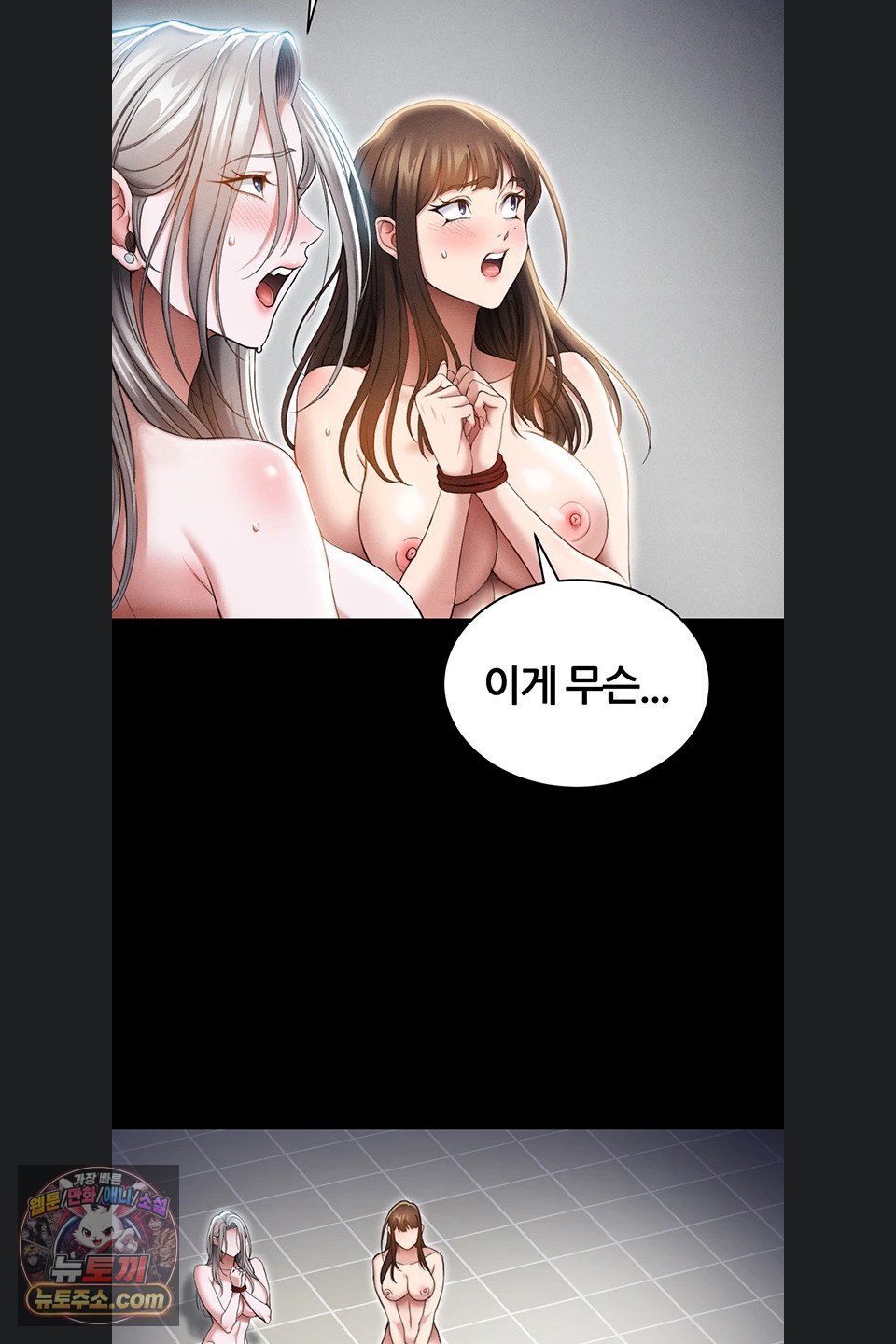Taming A Female Bully Raw 28