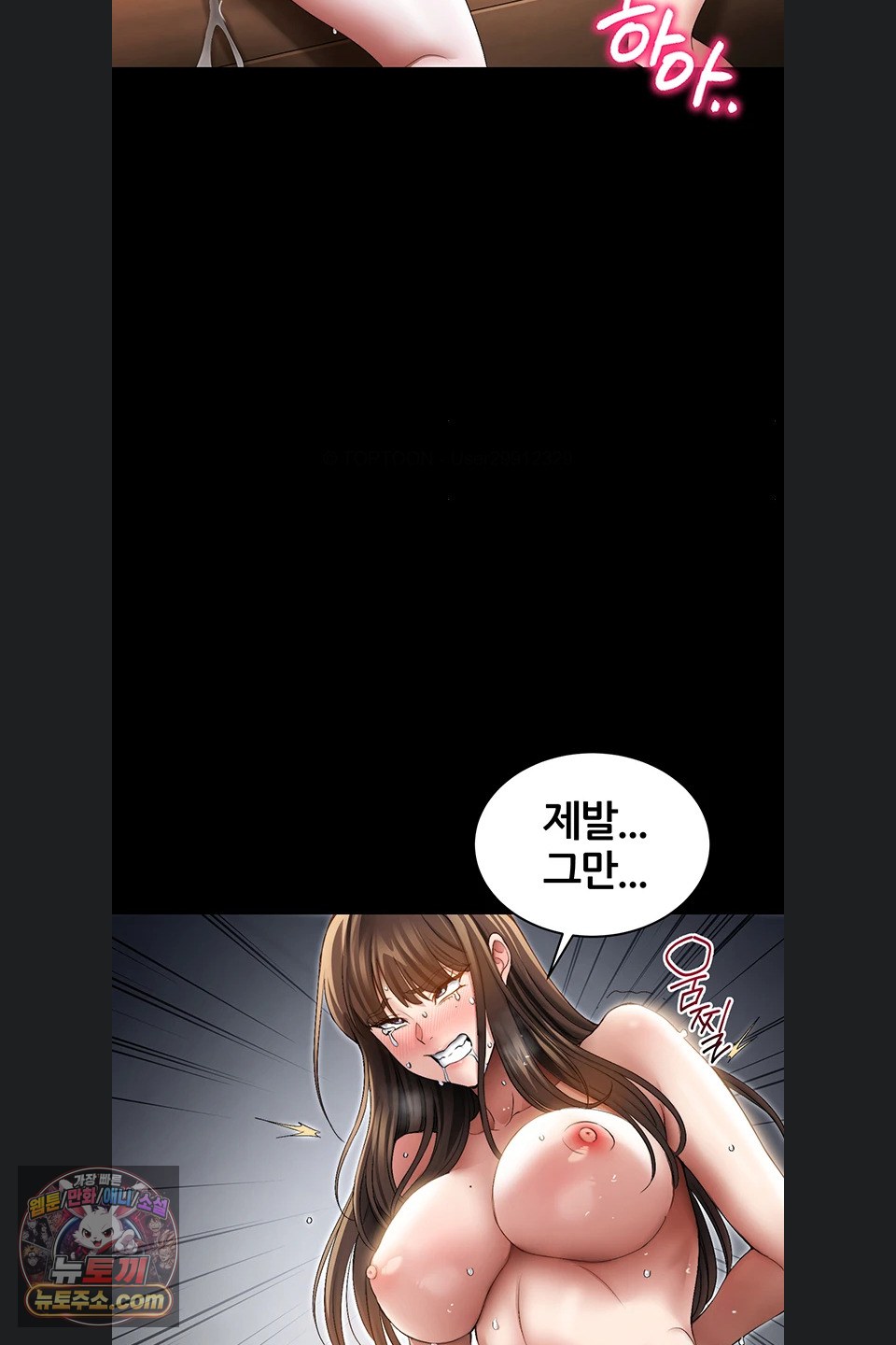 Taming A Female Bully Raw 60