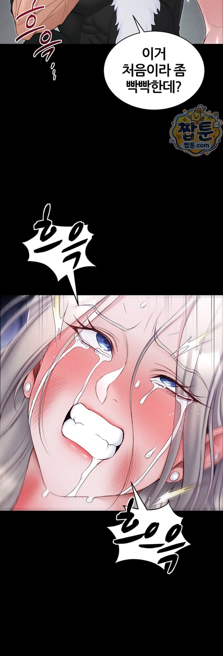 Taming A Female Bully Raw 34
