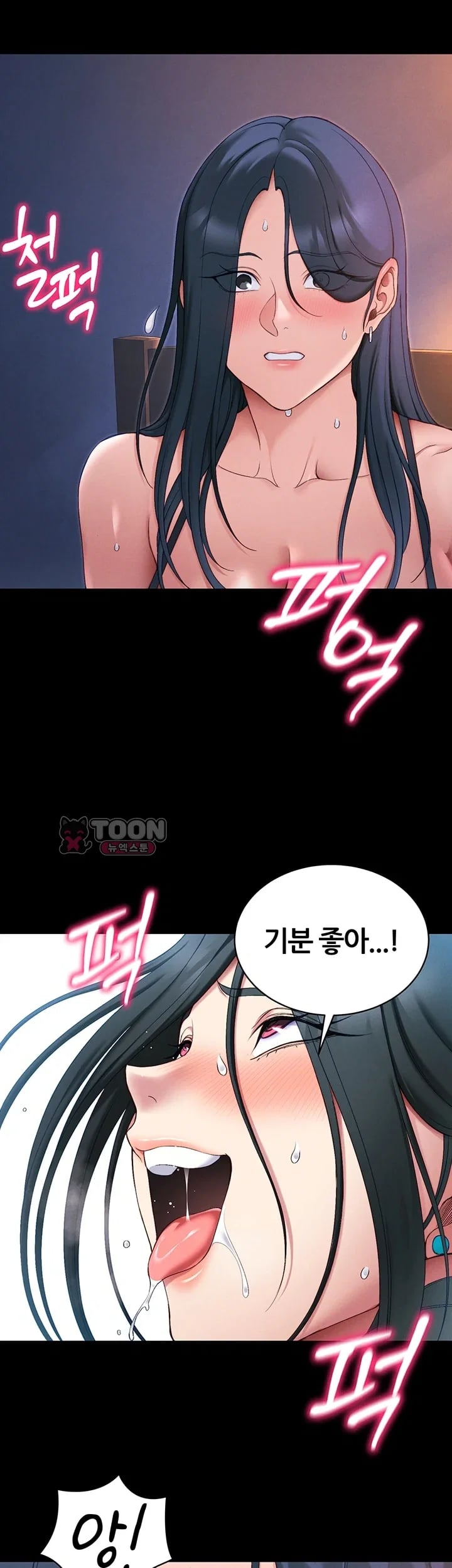 Taming A Female Bully Raw 33