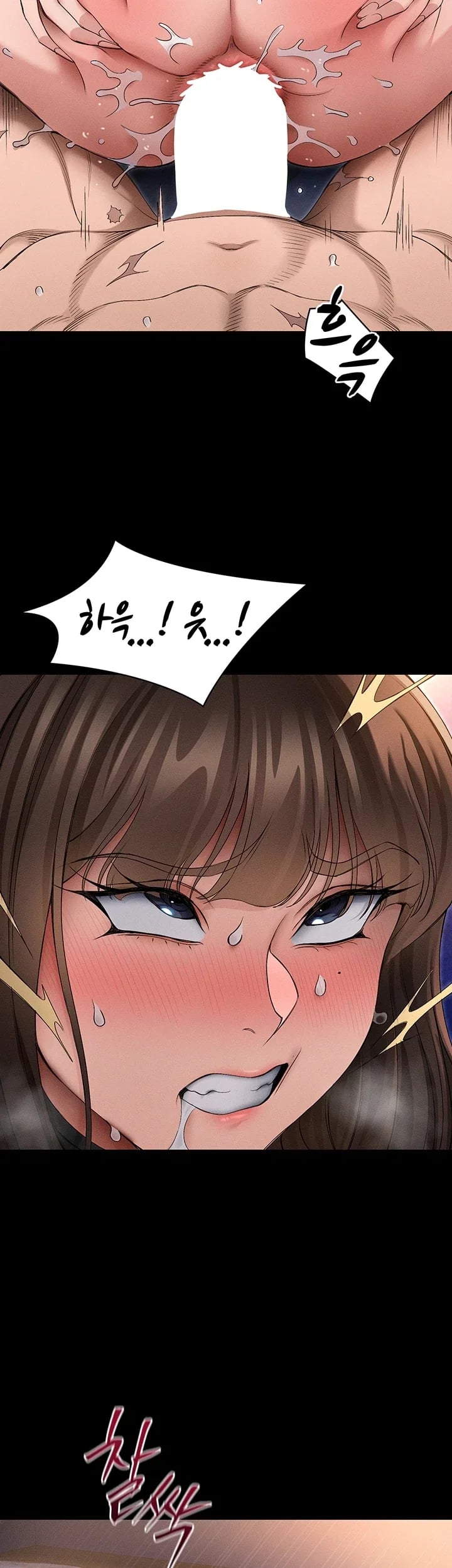 Taming A Female Bully Raw 6