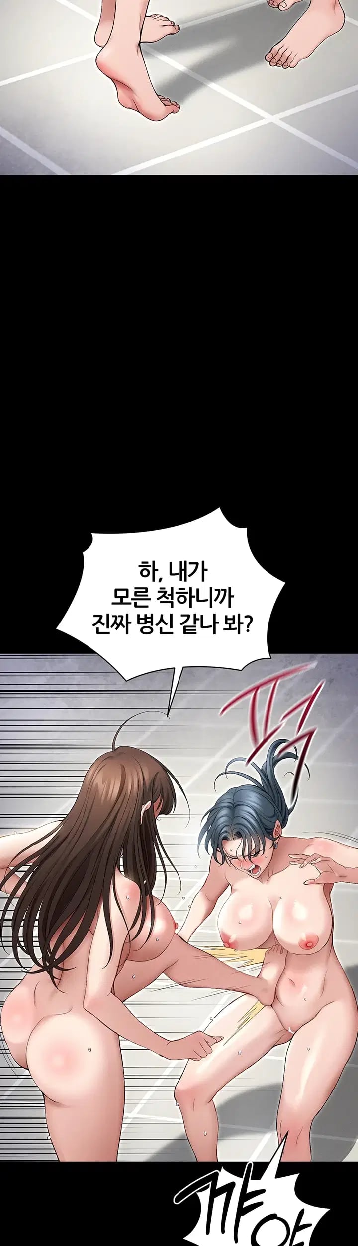 Taming A Female Bully Raw Chapter 90 - Page 33