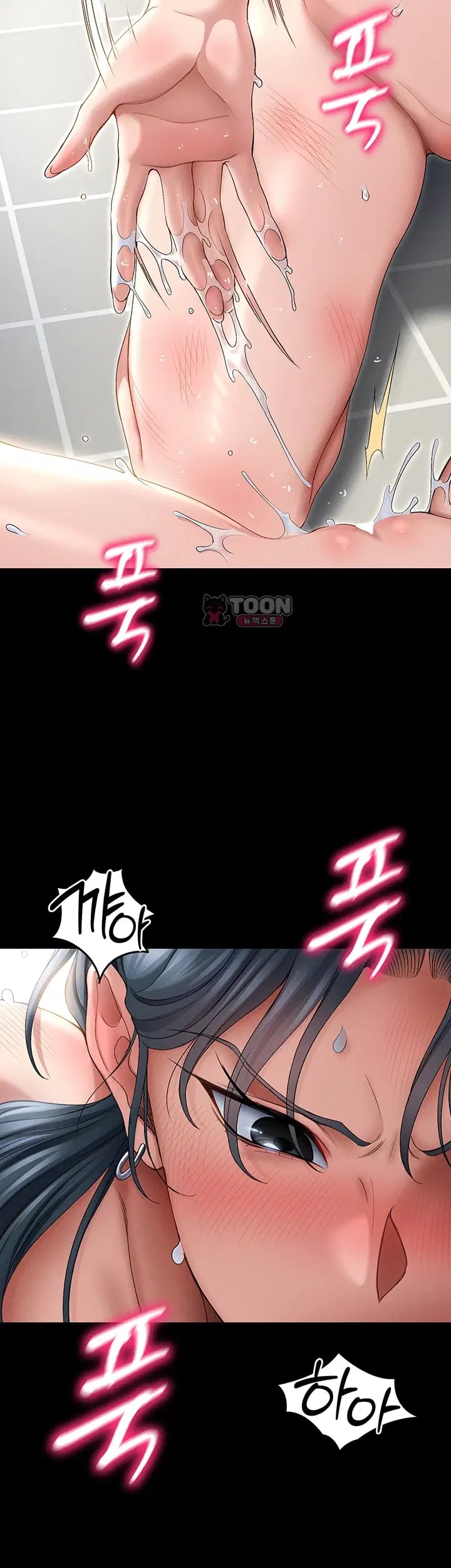 Taming A Female Bully Raw Chapter 91 - Page 21