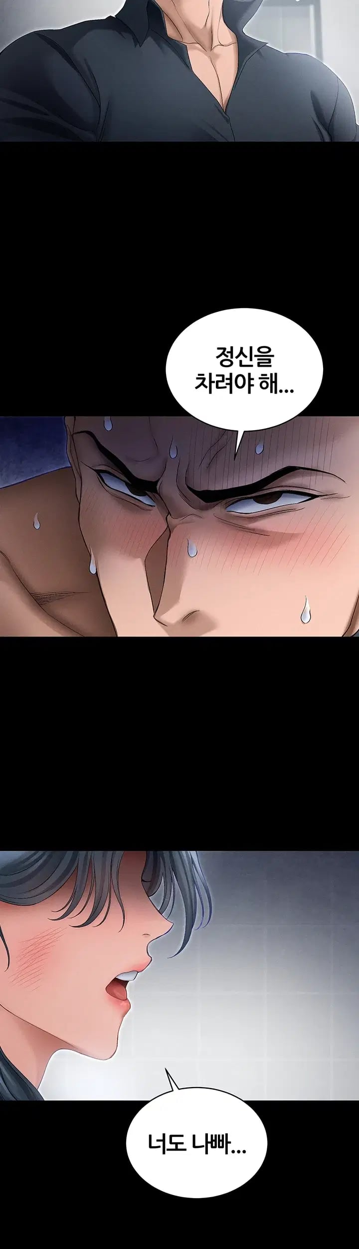 Taming A Female Bully Raw Chapter 91 - Page 28