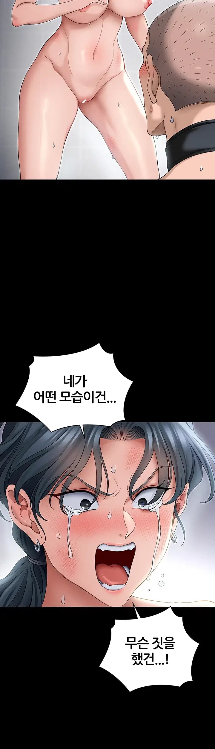 Taming A Female Bully Raw Chapter 91 - Page 30